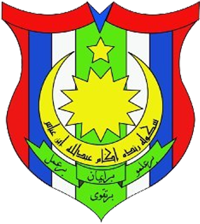 SIRAJ ABDULLAH IBNU ABBAS Logo